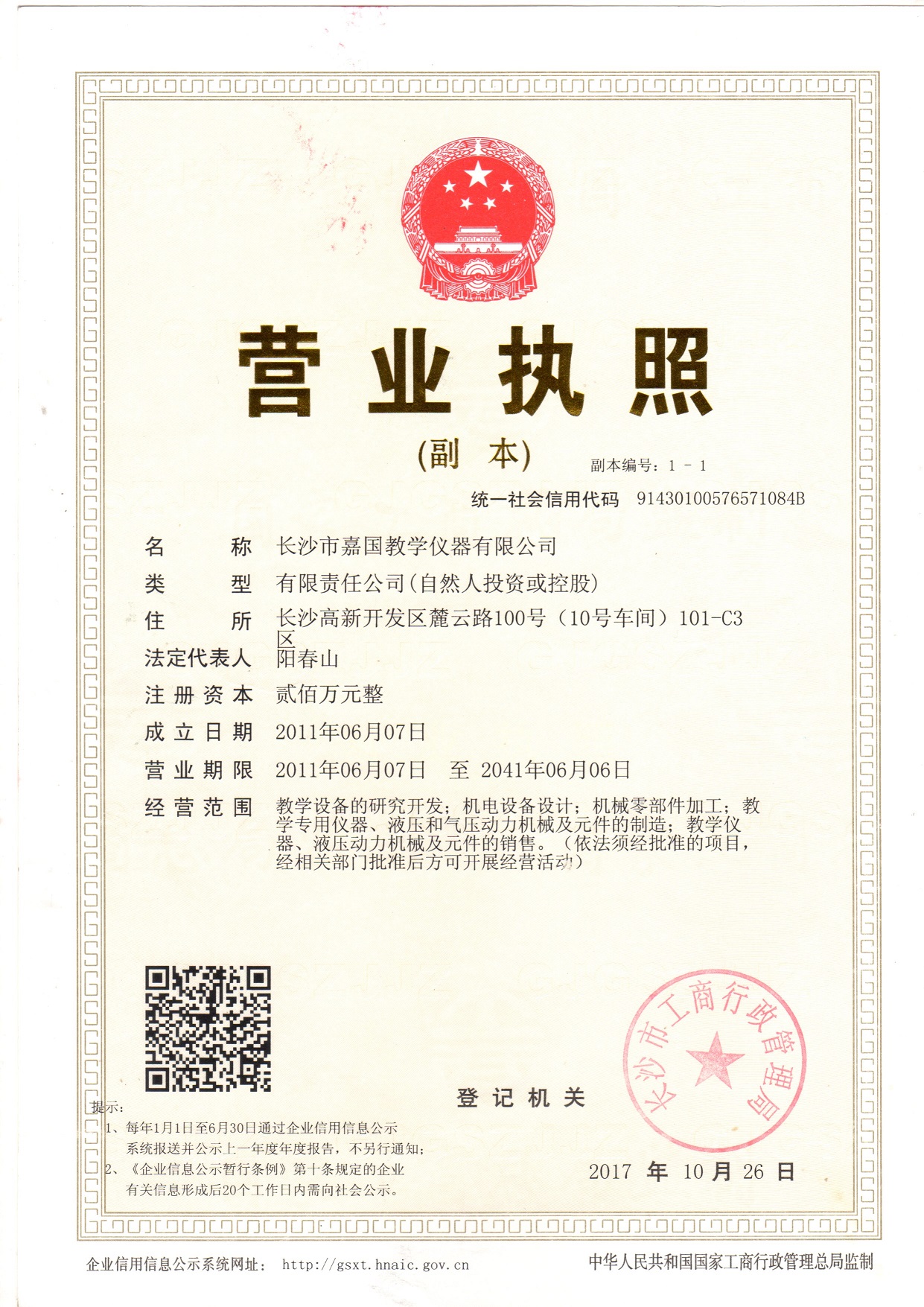 �·�����