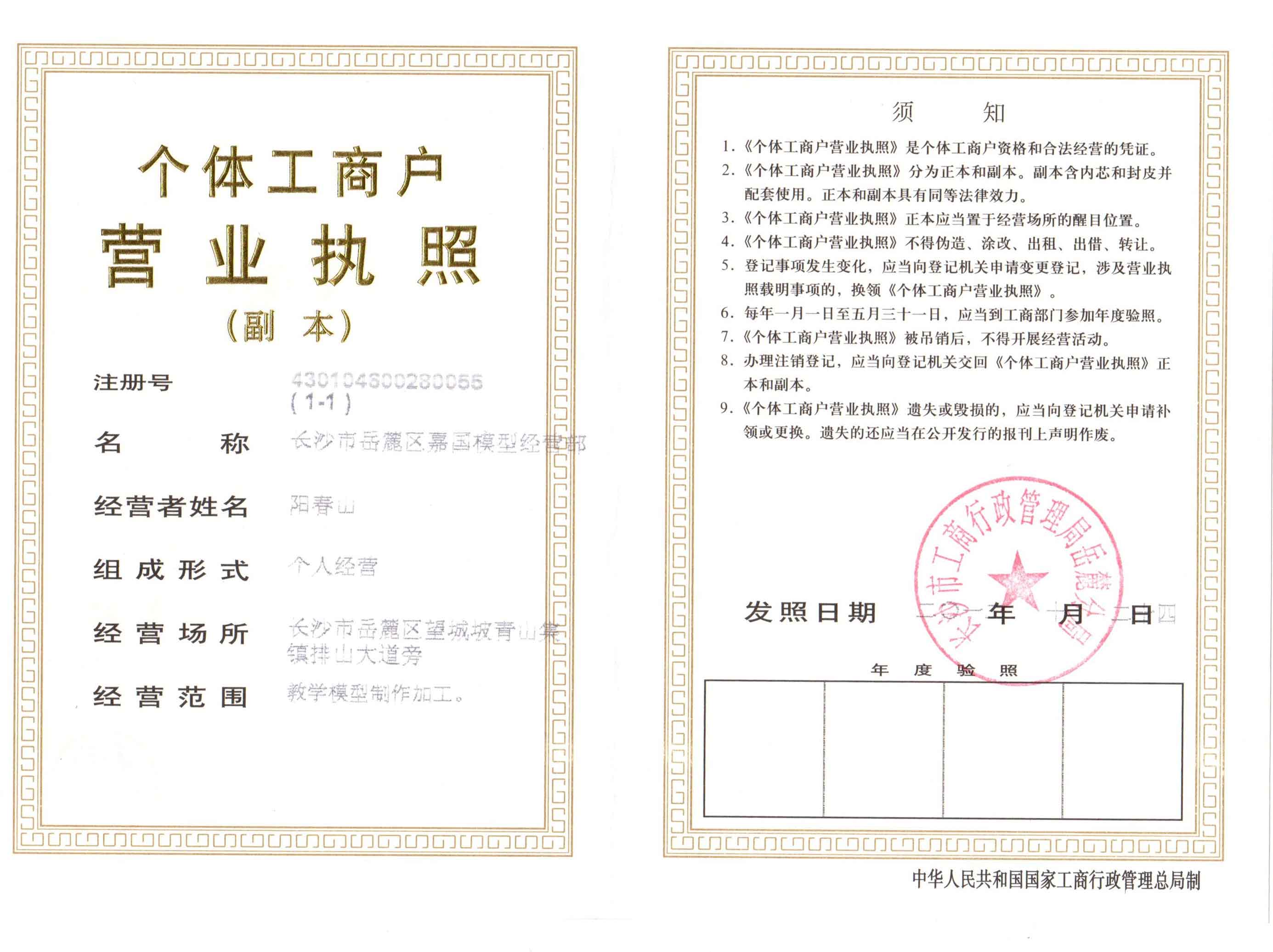 �·�����